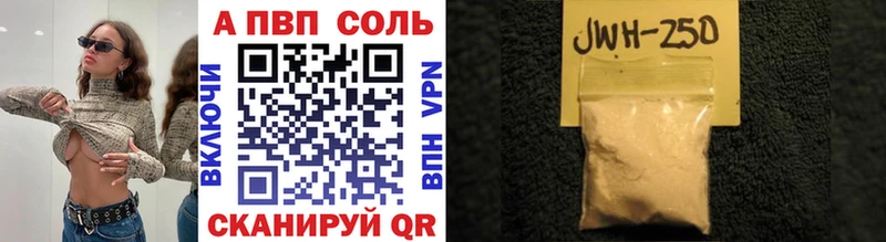 Купить Михайловск COCAIN  Мефедрон  Alpha-PVP  ГАШИШ 
