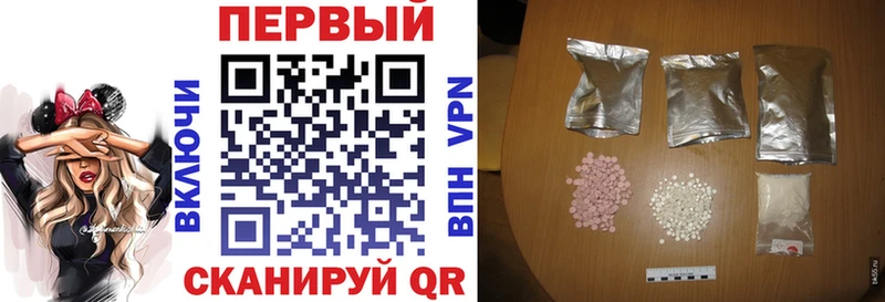 АМФ VHQ  Михайловск 
