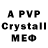 МДМА crystal Entiti 303
