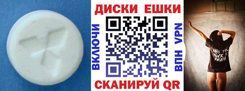 Ecstasy бентли  Михайловск 