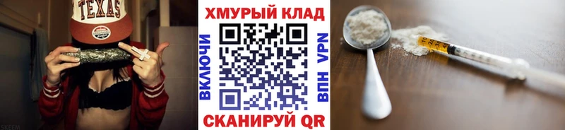 blacksprut рабочий сайт  Михайловск  ГЕРОИН VHQ 