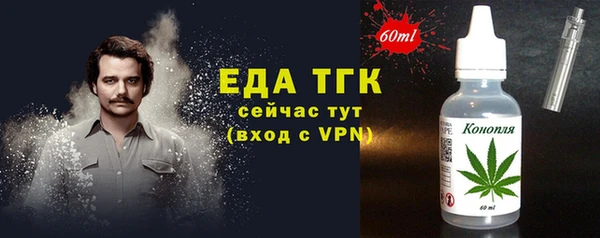 COCAINE Алексеевка