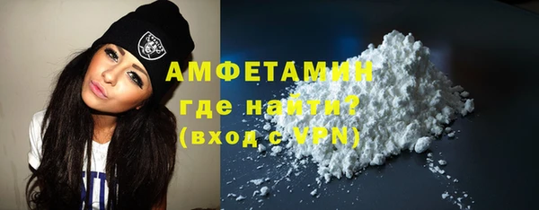 COCAINE Алексеевка