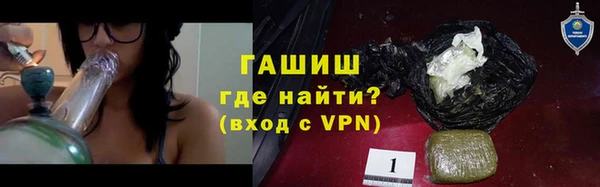 меф VHQ Болотное