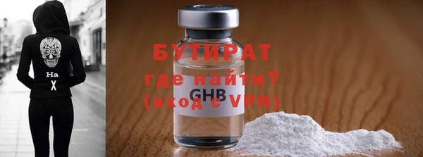 мет Болхов
