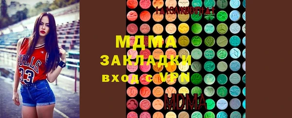 MDMA Алексин