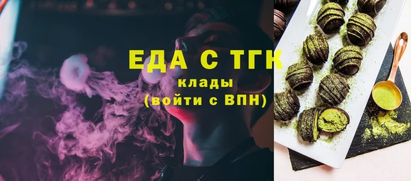 MDMA Алексин