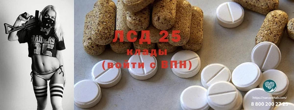 COCAINE Алексеевка