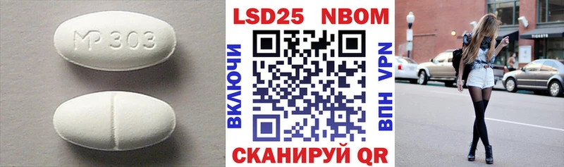 LSD-25 экстази кислота  мега зеркало  маркетплейс телеграм  Михайловск 