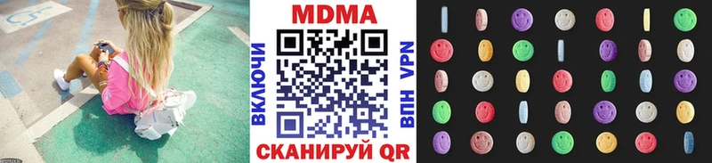 купить наркоту  Михайловск  MDMA кристаллы 
