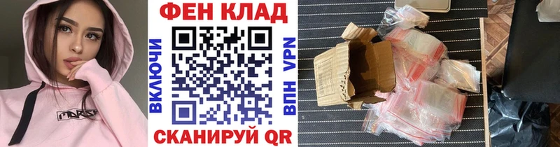 Первитин мет кракен сайт Михайловск