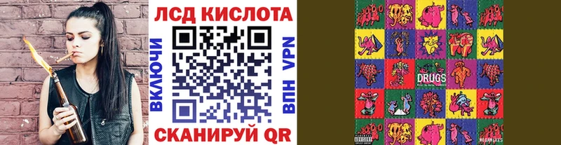 Марки 25I-NBOMe 1,8мг  Михайловск 