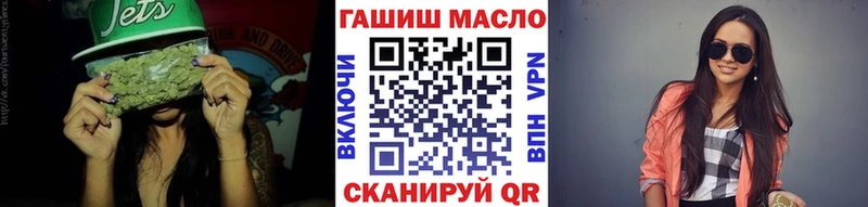 ТГК гашишное масло  сколько стоит  Михайловск 