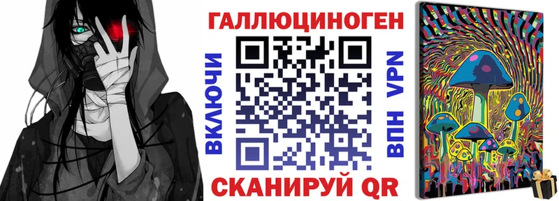 Галлюциногенные грибы мухоморы  кракен вход  Михайловск 